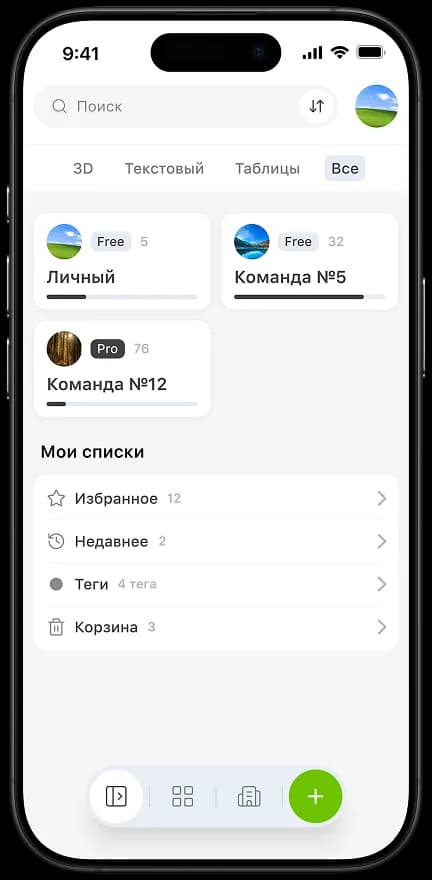 3DSaM - 2
