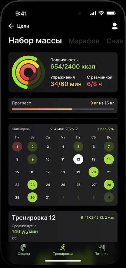 BiSense - 3