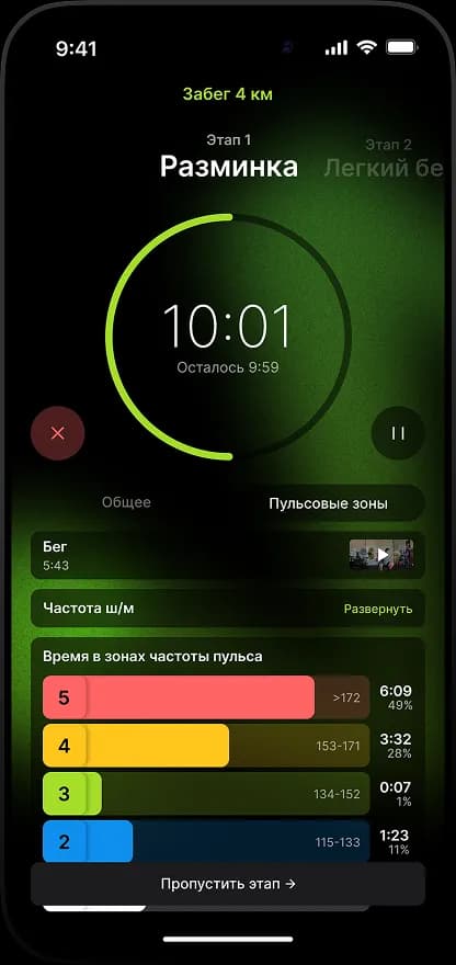 BiSense - 5