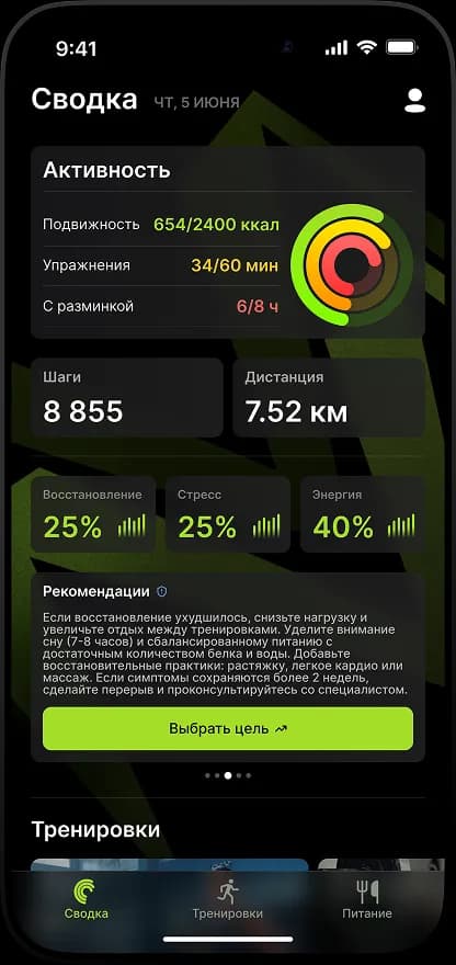 BiSense - 7