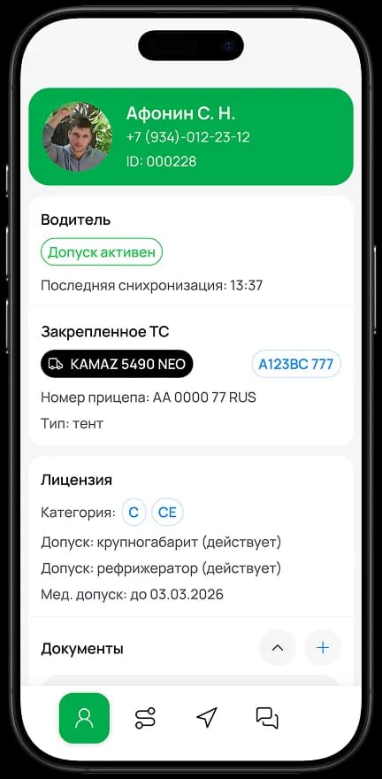 TMS - 4