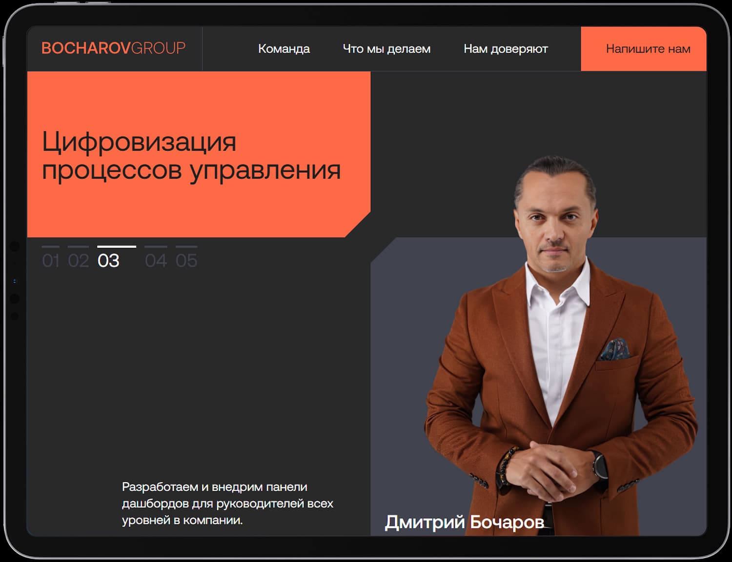 DBOCHAROV
