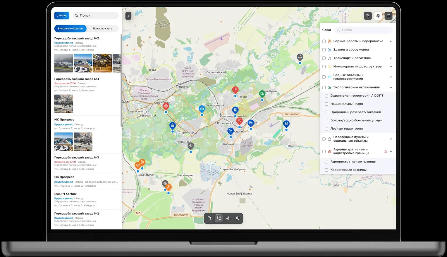 Горный Мир - 1