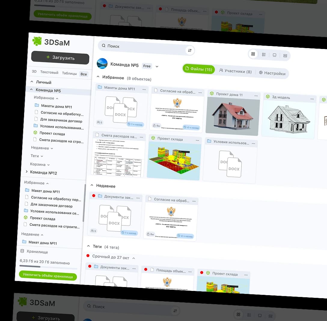 Лоукод платформы